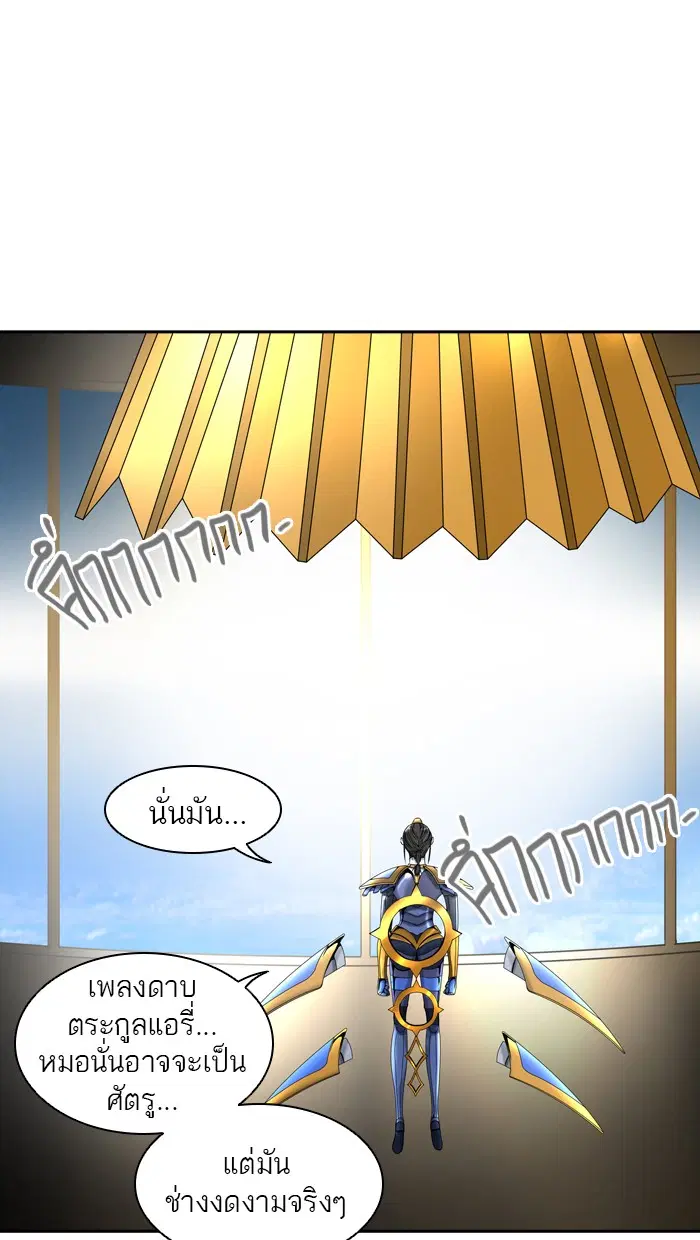 Tower of God ตอนที่ 401 หน้า 23