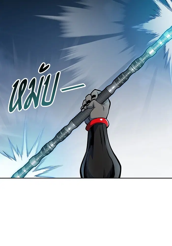 Tower of God ตอนที่ 587 หน้า 28