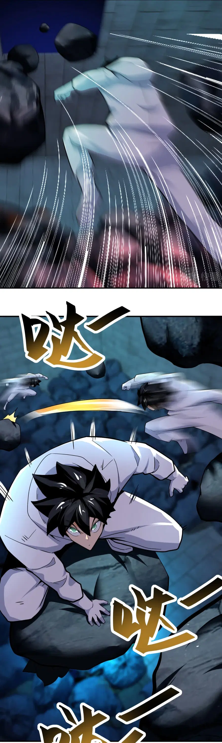 Apocalyptic Super System ตอนที่ 375 หน้า 12
