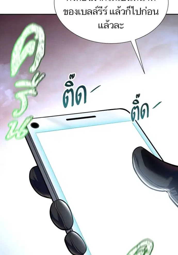Tower of God ตอนที่ 642 หน้า 250