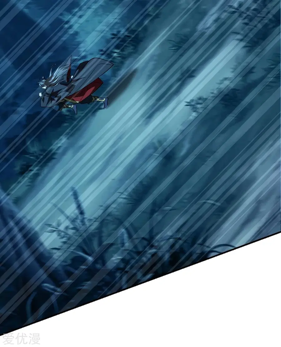 Banished Disciple’s Counterattack ราชาอมตะผู้ถูกขับไล่ ตอนที่ 141 หน้า 7