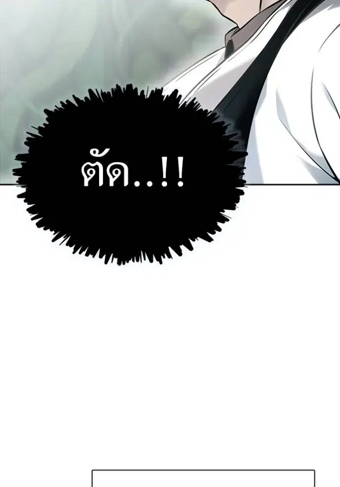 Tower of God ตอนที่ 628 หน้า 145
