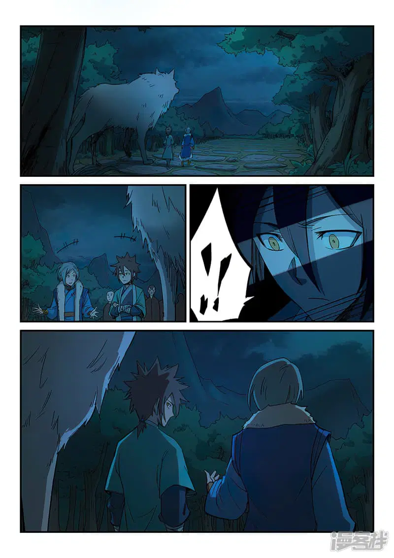 Star Martial God Techniquer ตอนที่ 259 หน้า 7