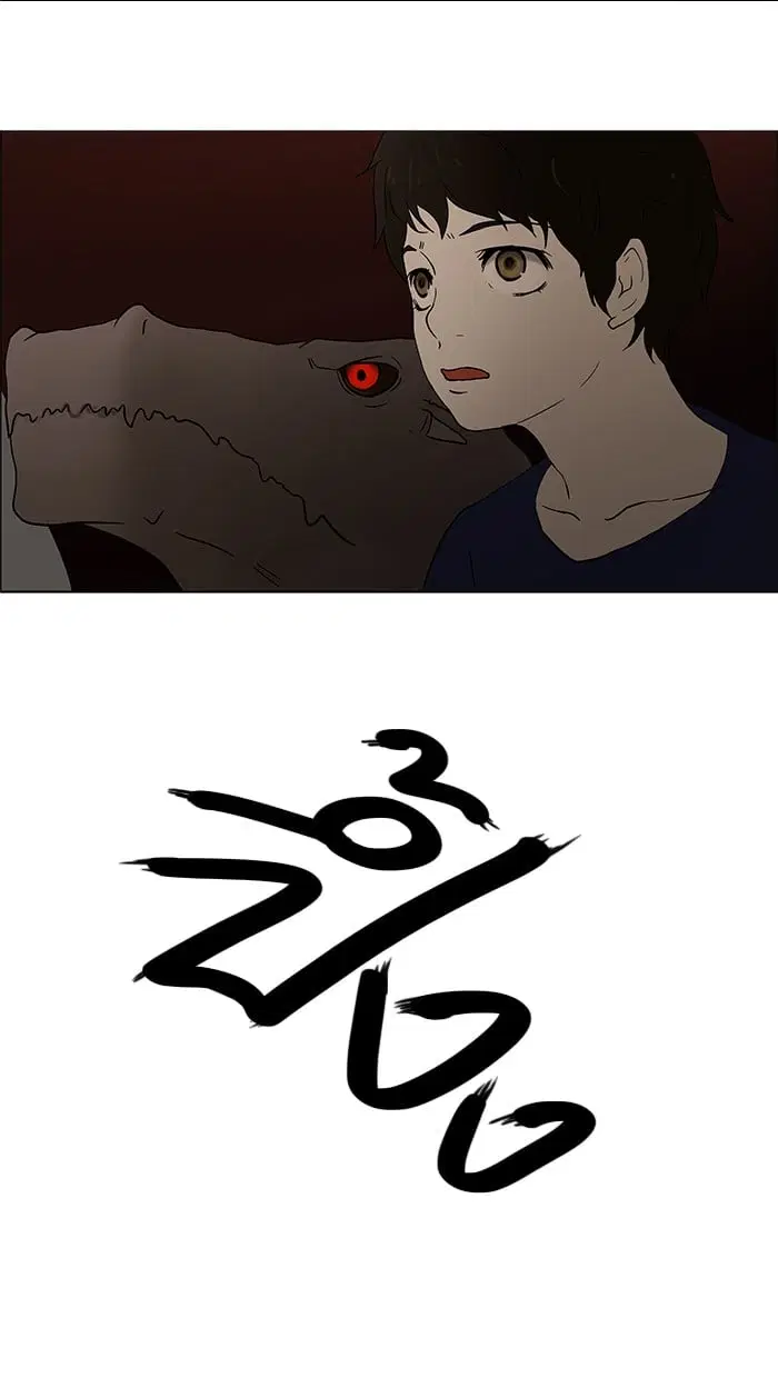 Tower of God ตอนที่ 58 หน้า 30