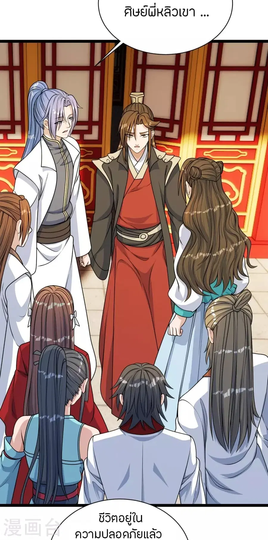 Banished Disciple’s Counterattack ราชาอมตะผู้ถูกขับไล่ ตอนที่ 249 หน้า 56