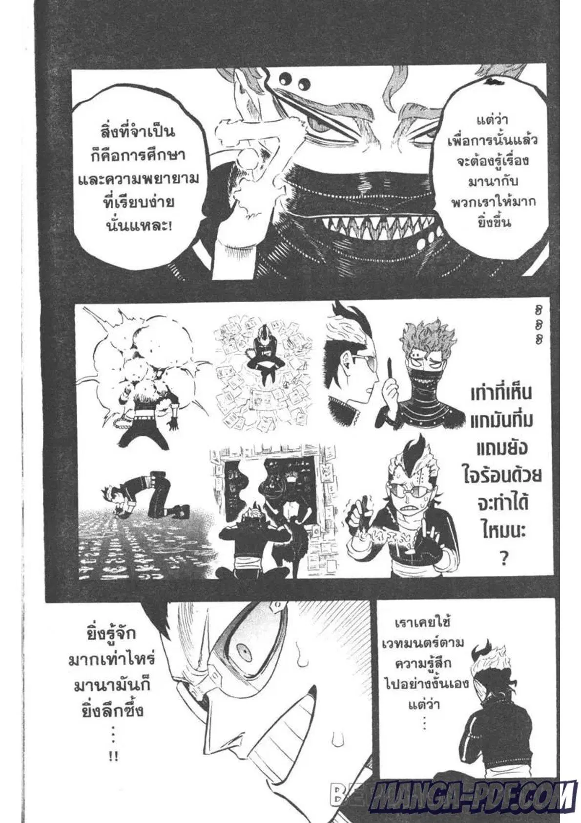 Black Clover ตอนที่ 292 หน้า 5