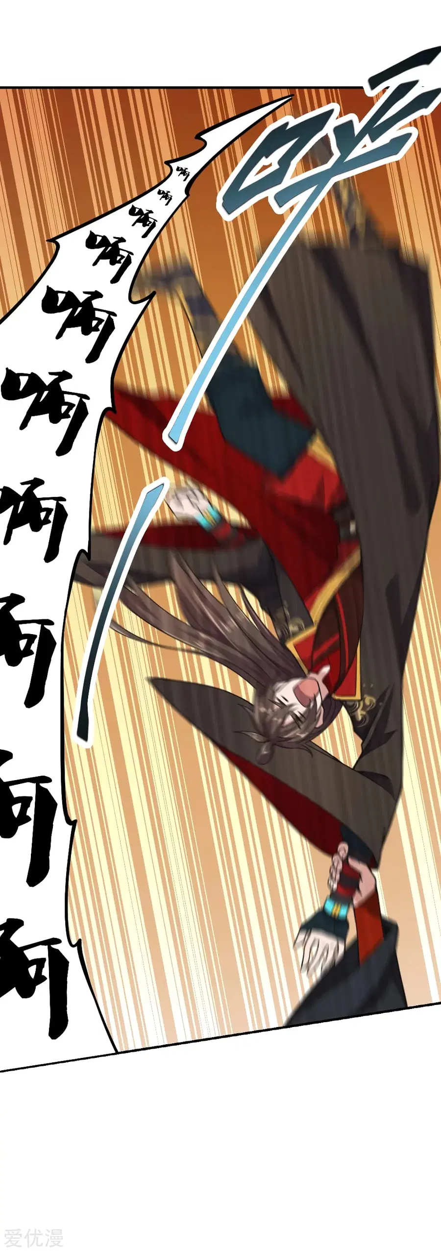Banished Disciple’s Counterattack ราชาอมตะผู้ถูกขับไล่ ตอนที่ 154 หน้า 18