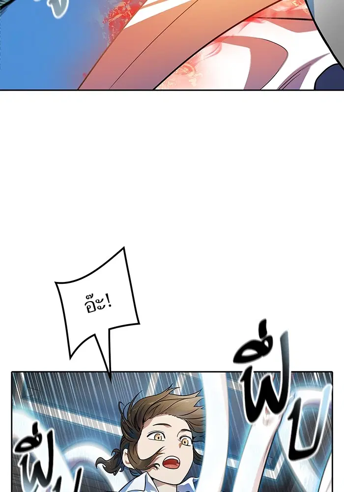 Tower of God ตอนที่ 568 หน้า 95