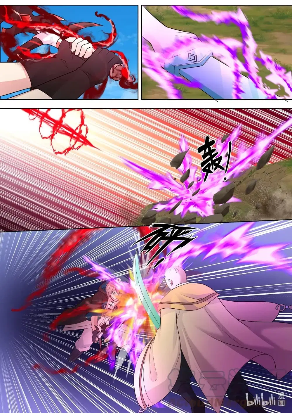 Martial God Asura ตอนที่ 617 หน้า 9