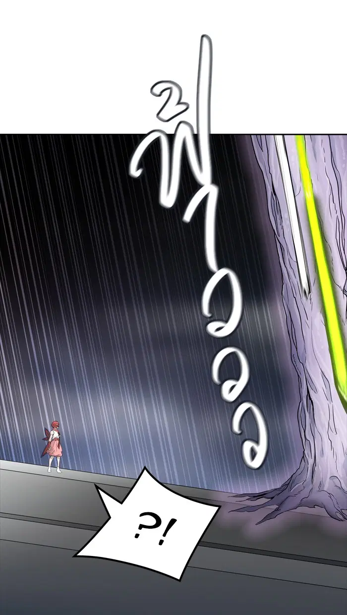 Tower of God ตอนที่ 443 หน้า 114