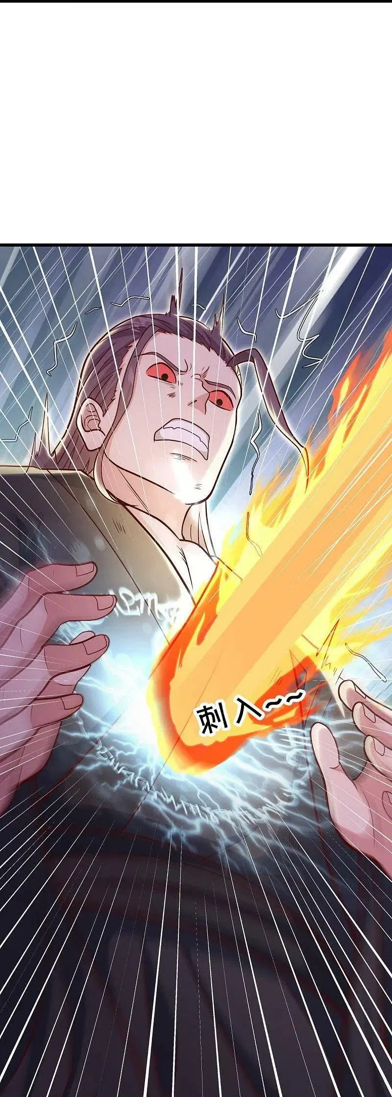 Peerless Battle Spirit ตอนที่ 516 หน้า 55