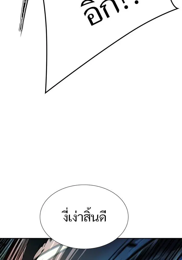 Tower of God ตอนที่ 626 หน้า 223