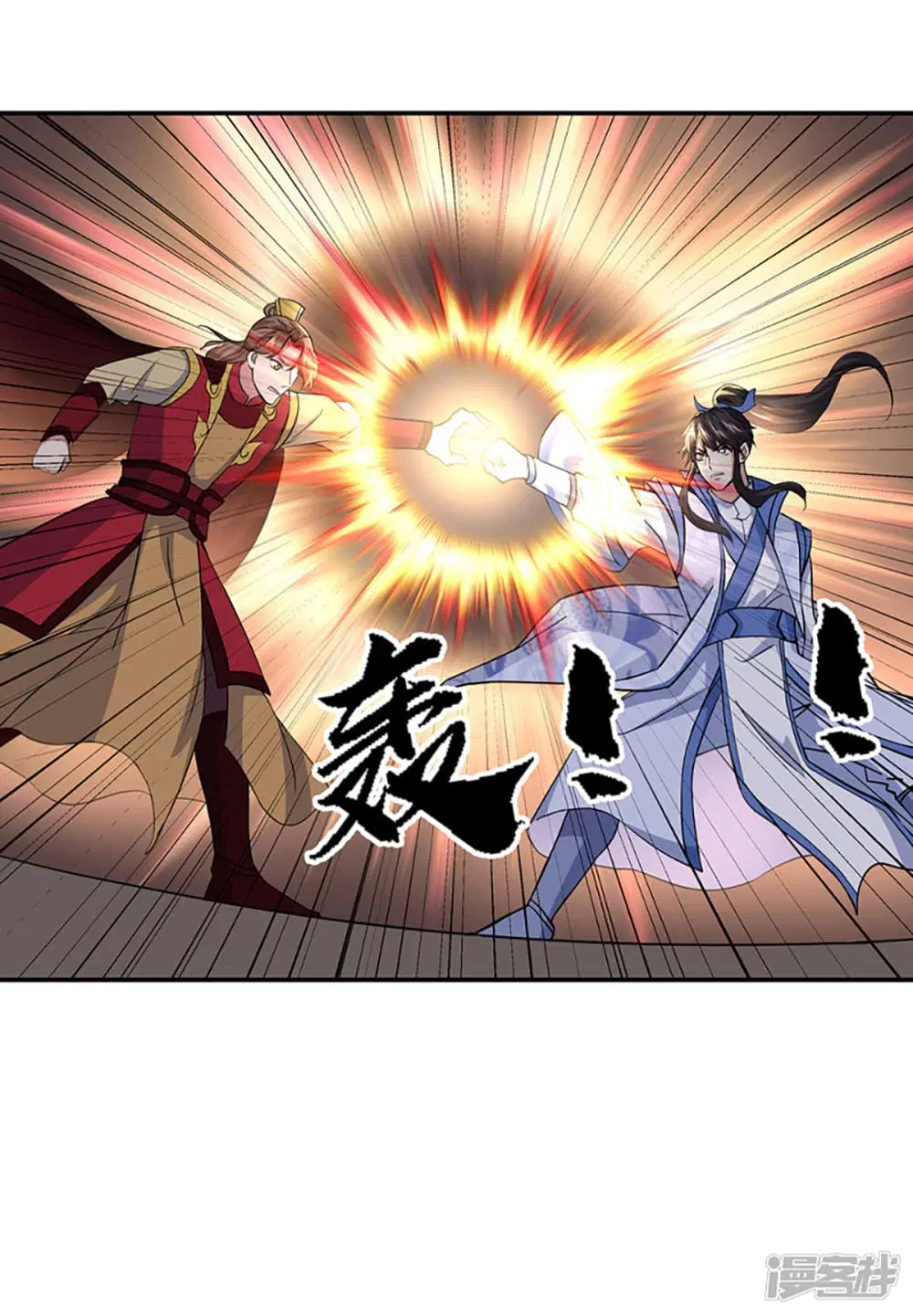 Peerless Battle Spirit ตอนที่ 283 หน้า 37