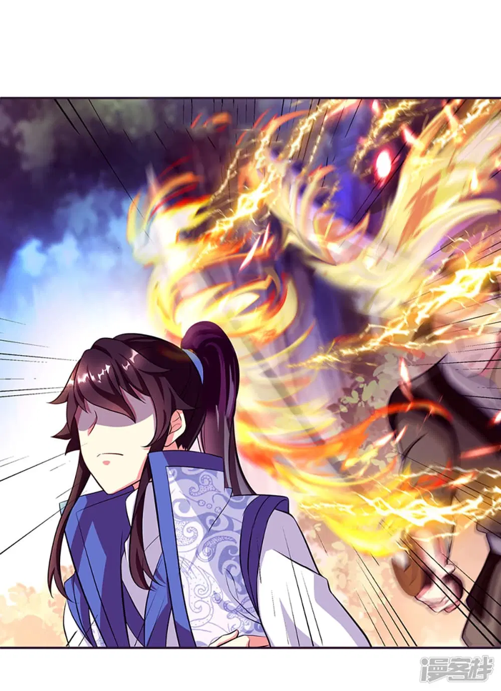 Peerless Battle Spirit ตอนที่ 287 หน้า 4