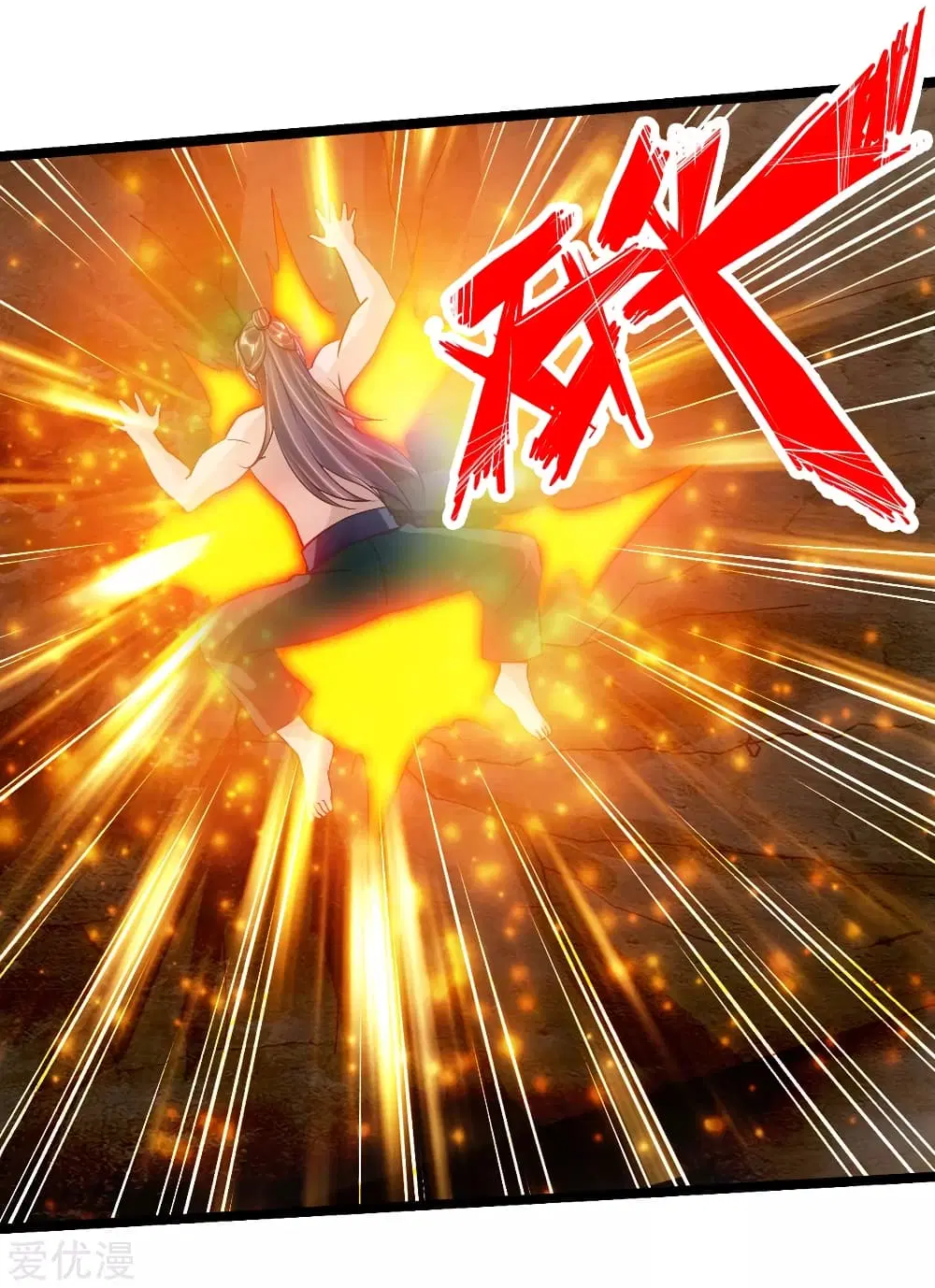 Banished Disciple’s Counterattack ราชาอมตะผู้ถูกขับไล่ ตอนที่ 112 หน้า 4