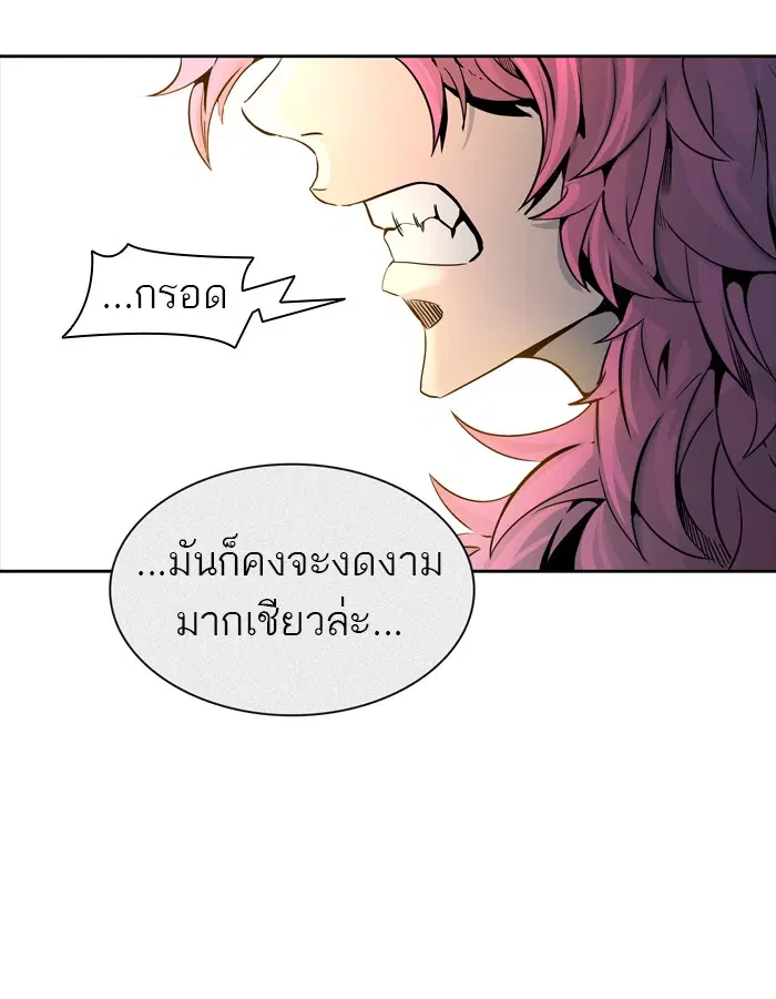 Tower of God ตอนที่ 455 หน้า 122