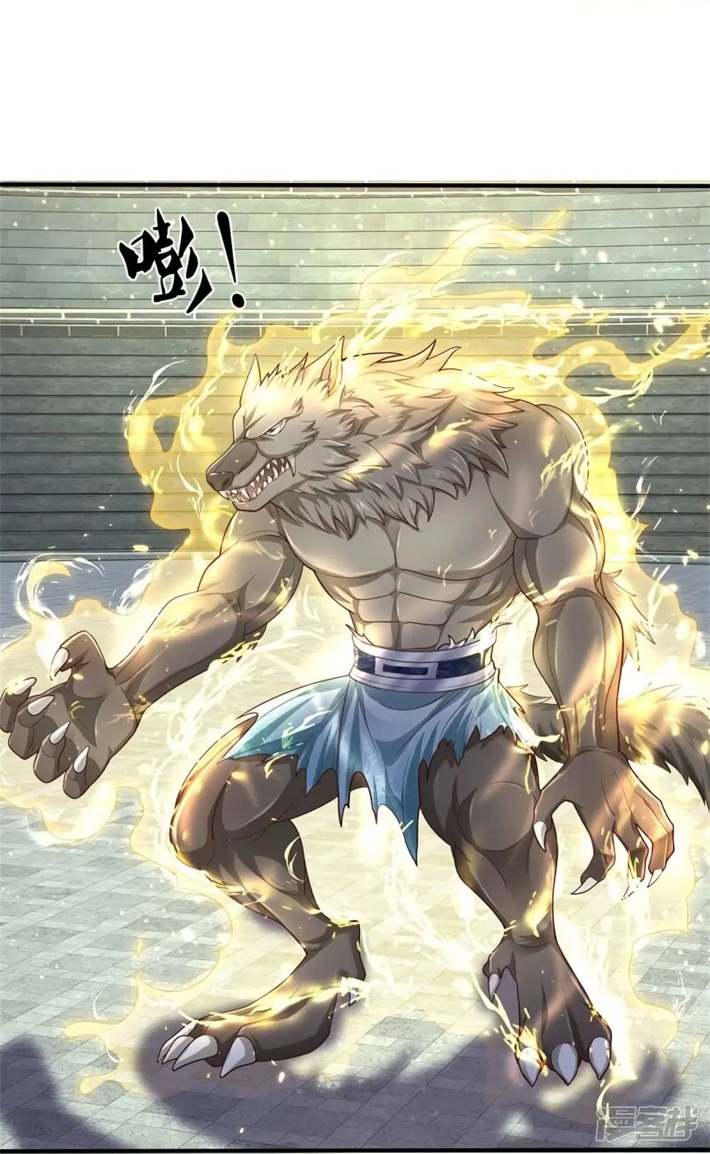 Sky Sword God ตอนที่ 524 หน้า 9