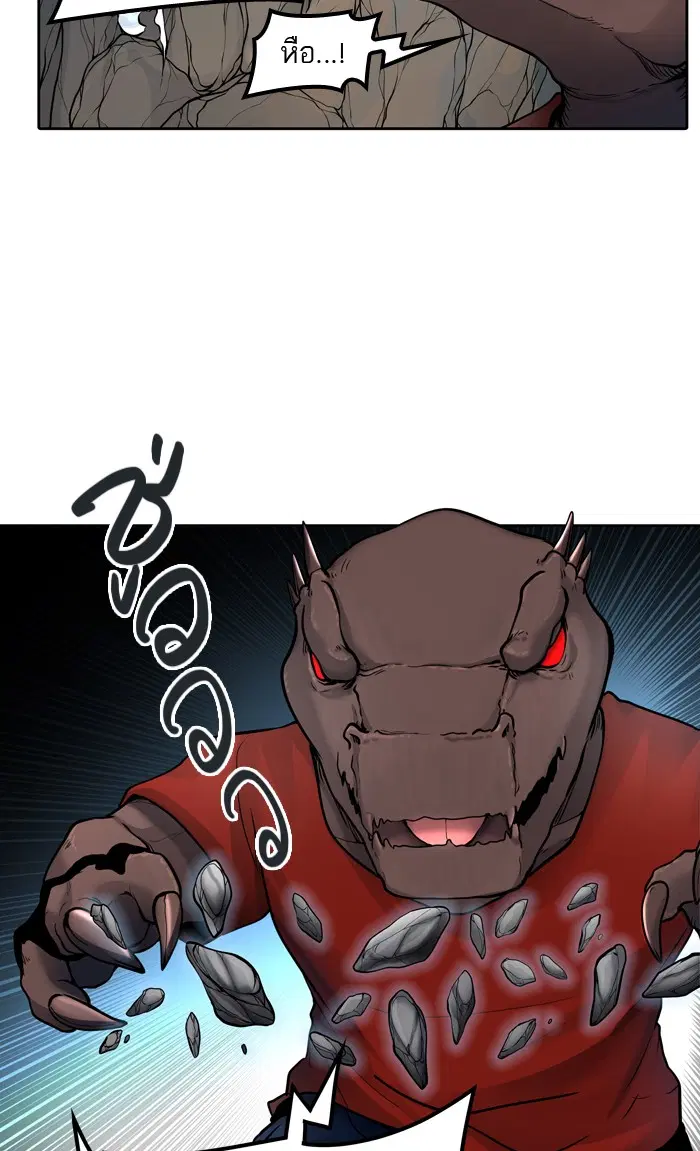 Tower of God ตอนที่ 421 หน้า 15