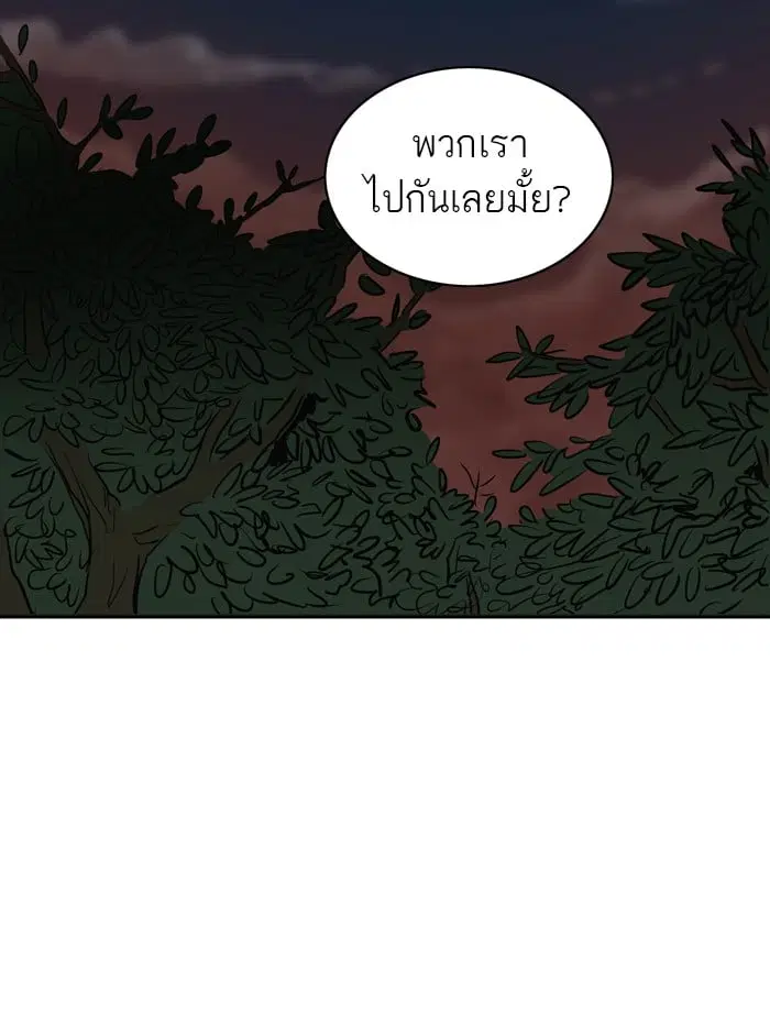 Tower of God ตอนที่ 289 หน้า 9