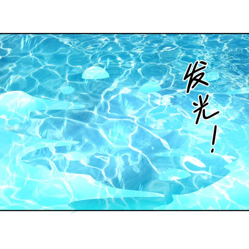 Peerless Battle Spirit ตอนที่ 646 หน้า 47