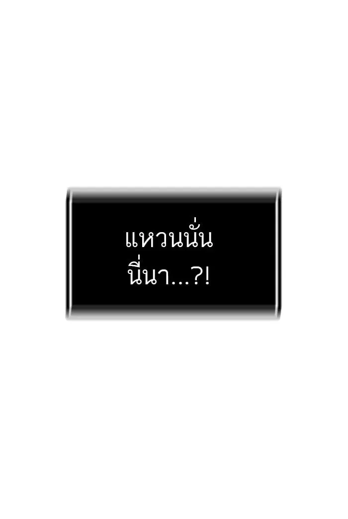 Tower of God ตอนที่ 342 หน้า 134