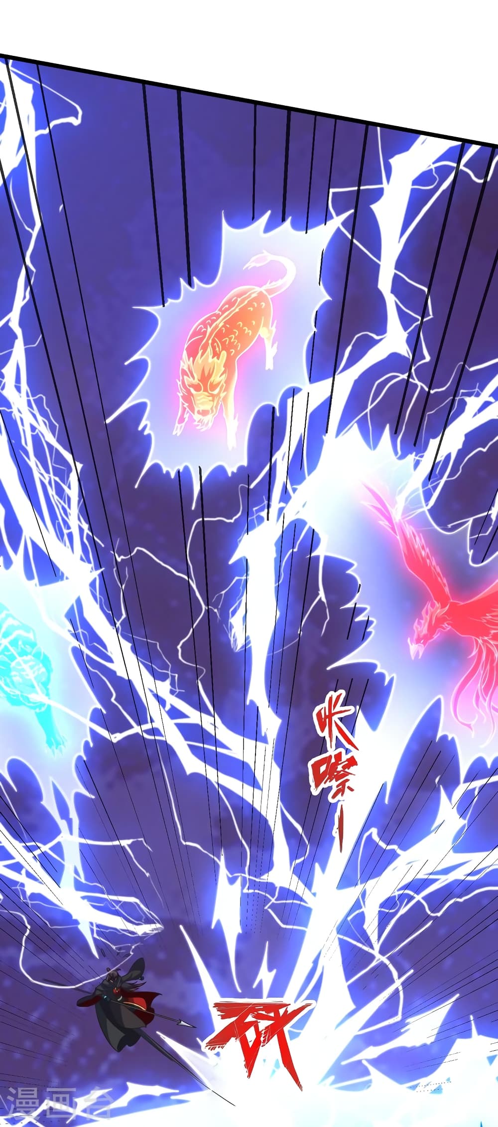 Banished Disciple’s Counterattack ราชาอมตะผู้ถูกขับไล่ ตอนที่ 450 หน้า 92