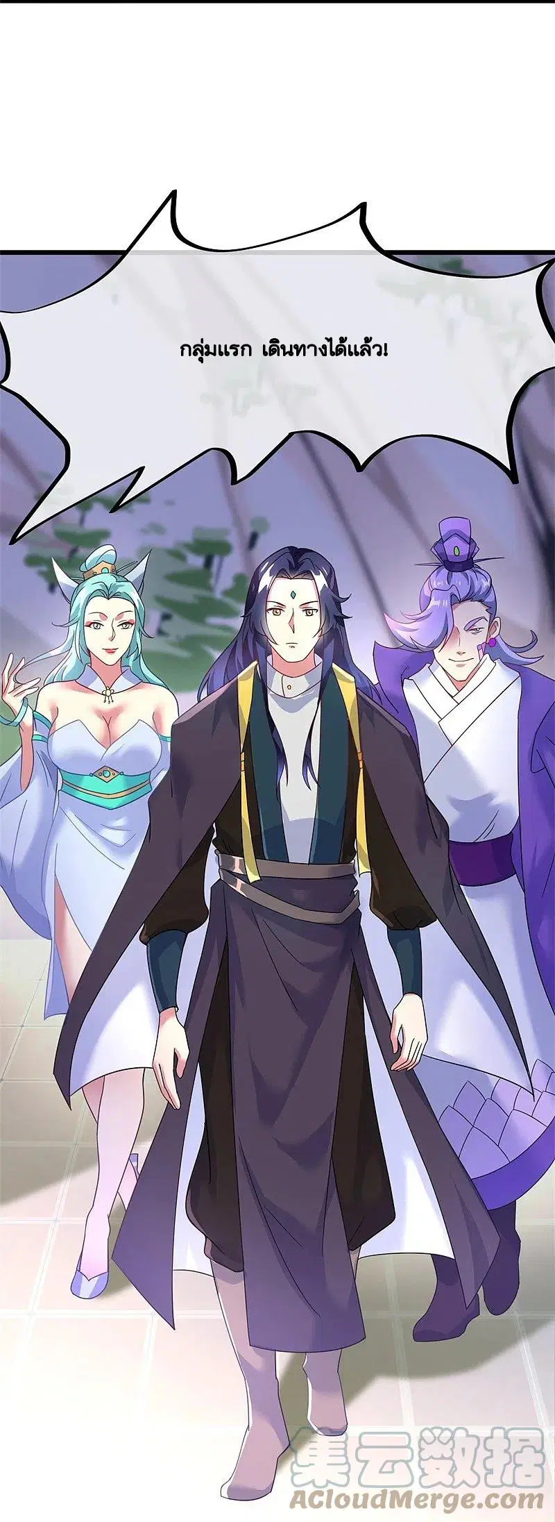 Peerless Battle Spirit ตอนที่ 414 หน้า 26