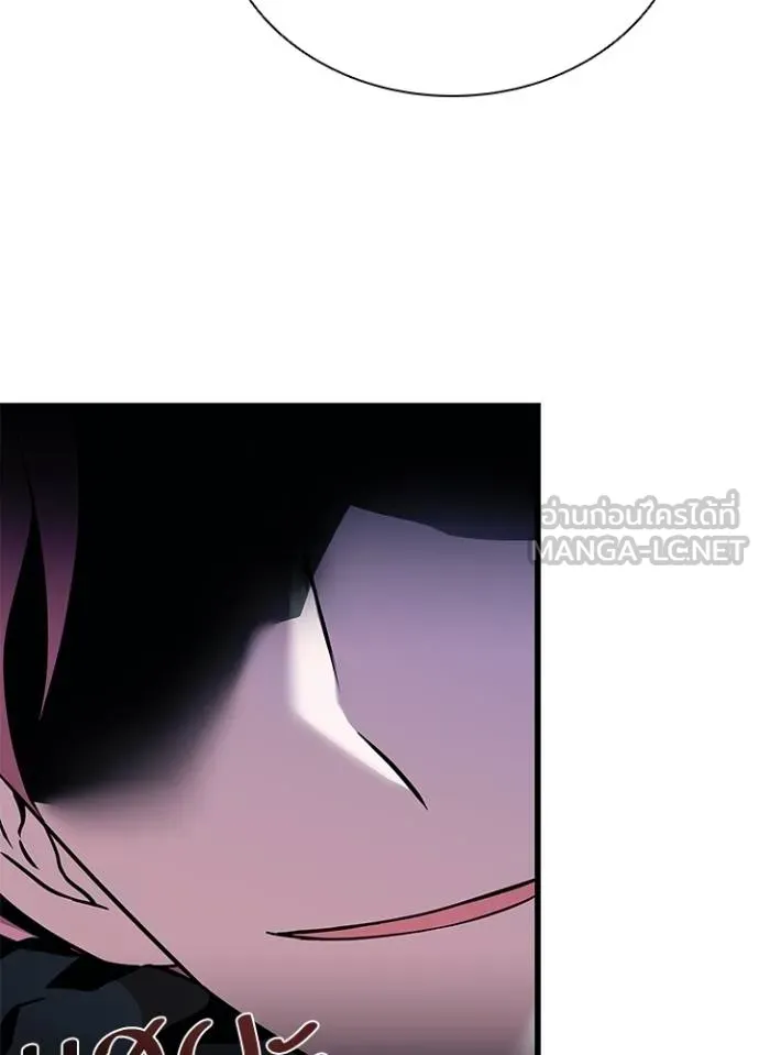 Villain to Kill ตอนที่ 172 หน้า 74