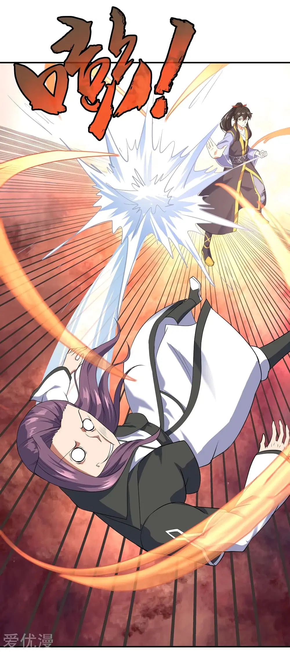 Peerless Battle Spirit ตอนที่ 22 หน้า 25