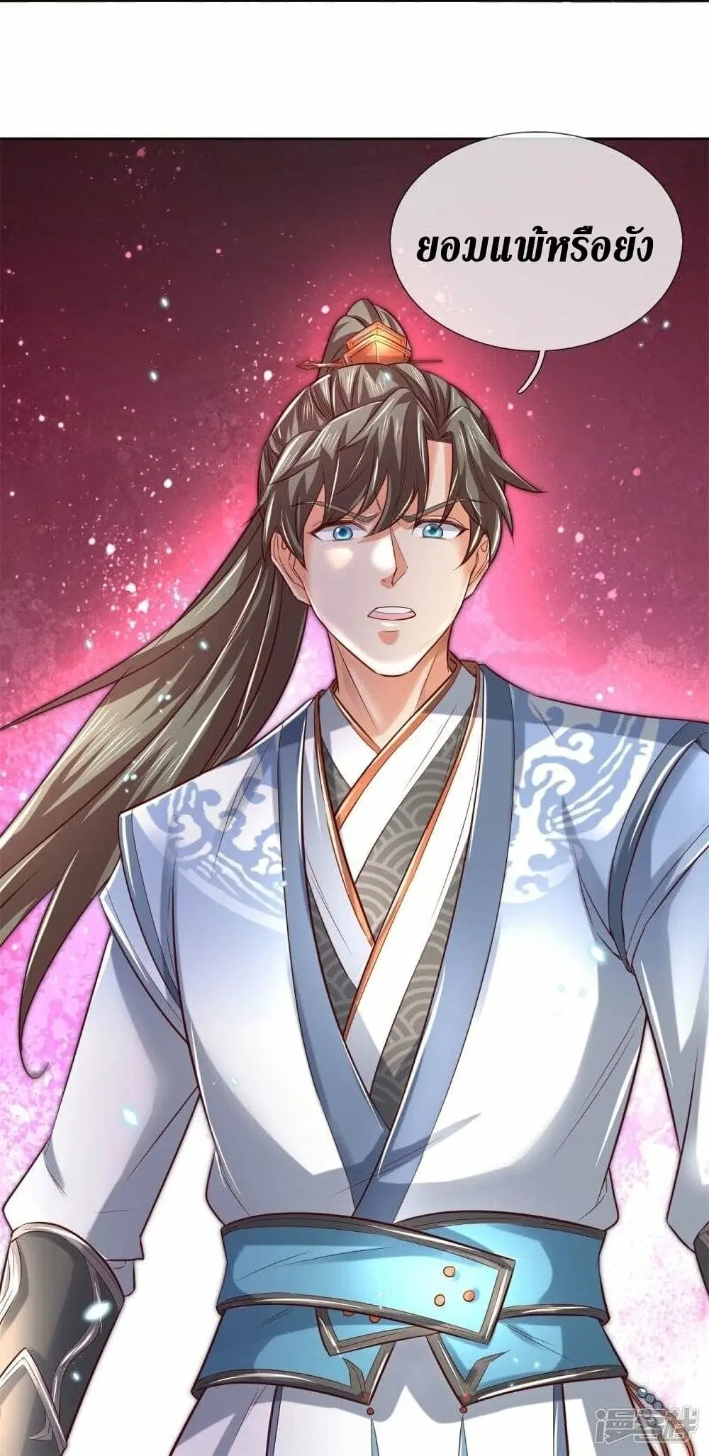 Sky Sword God ตอนที่ 489 หน้า 37