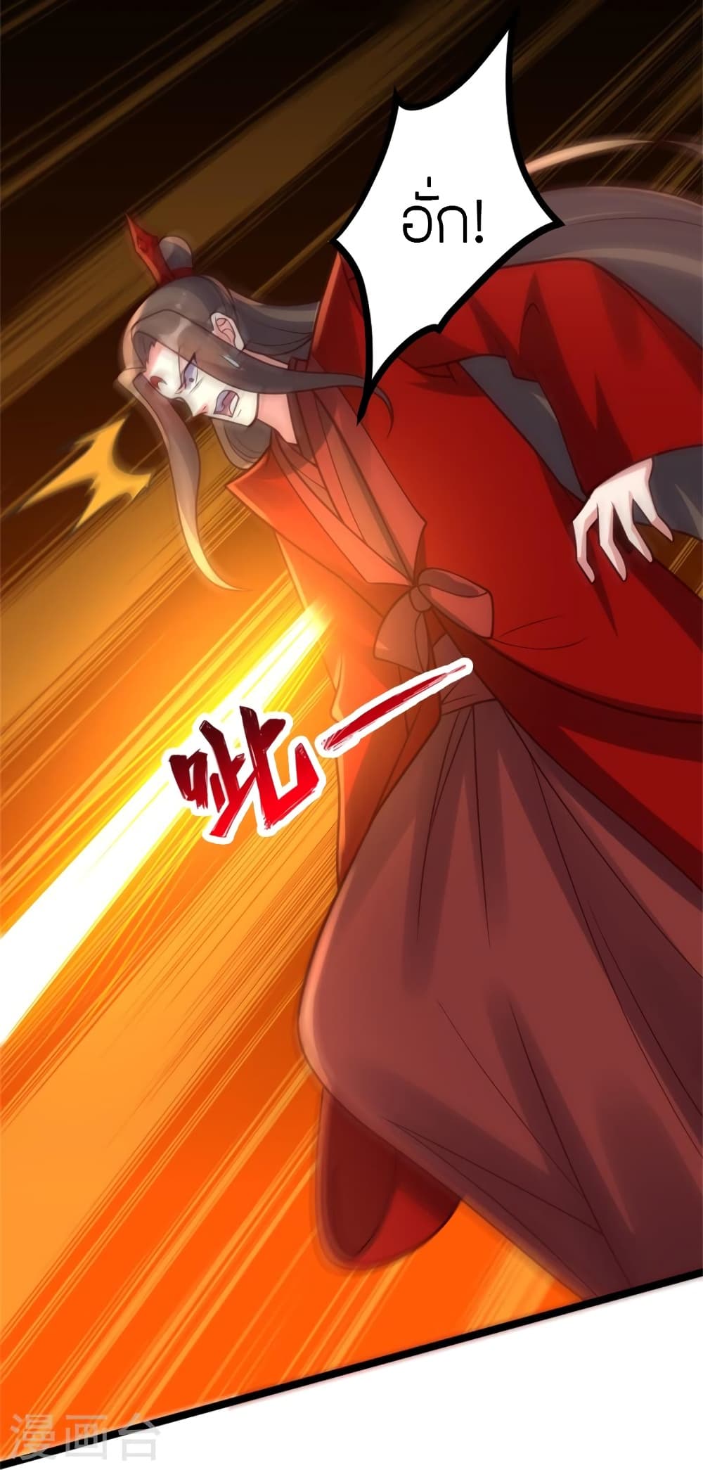 Banished Disciple’s Counterattack ราชาอมตะผู้ถูกขับไล่ ตอนที่ 421 หน้า 40