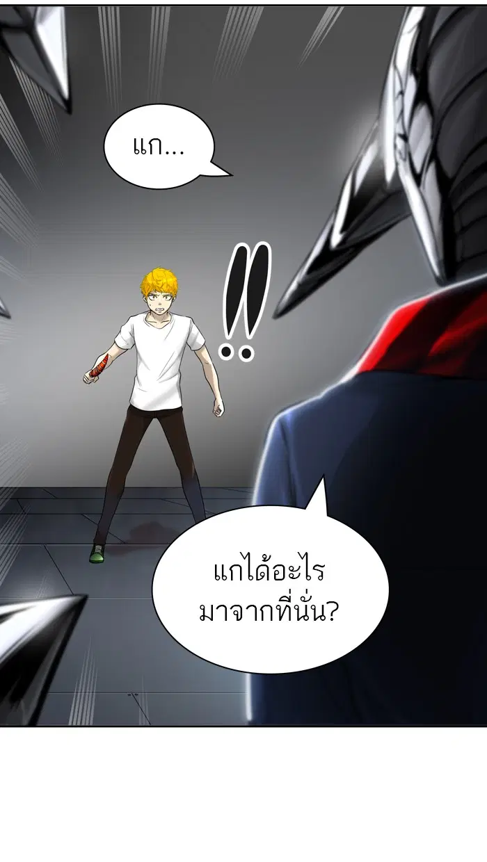 Tower of God ตอนที่ 389 หน้า 45