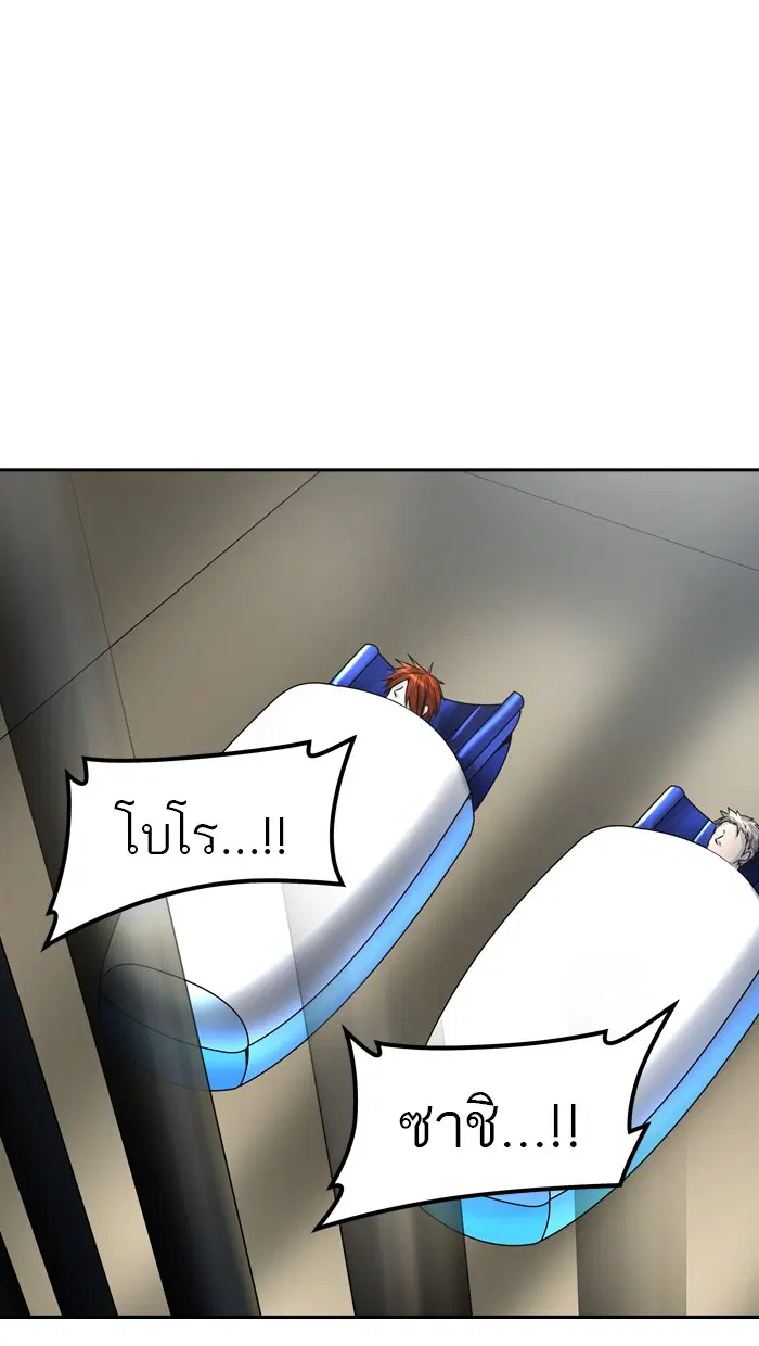 Tower of God ตอนที่ 403 หน้า 12