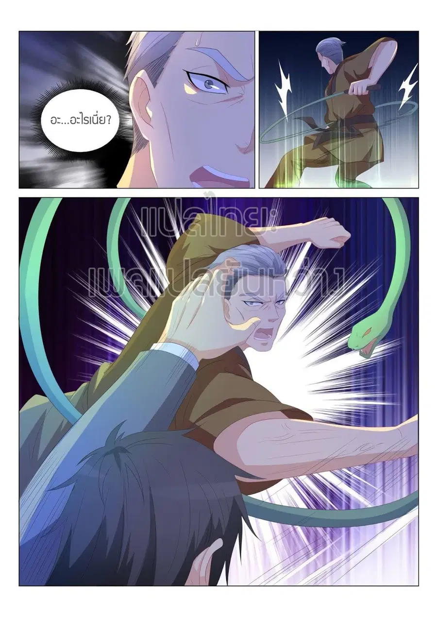 Rebirth Of The Urban Immortal Cultivator ตอนที่ 181 หน้า 12