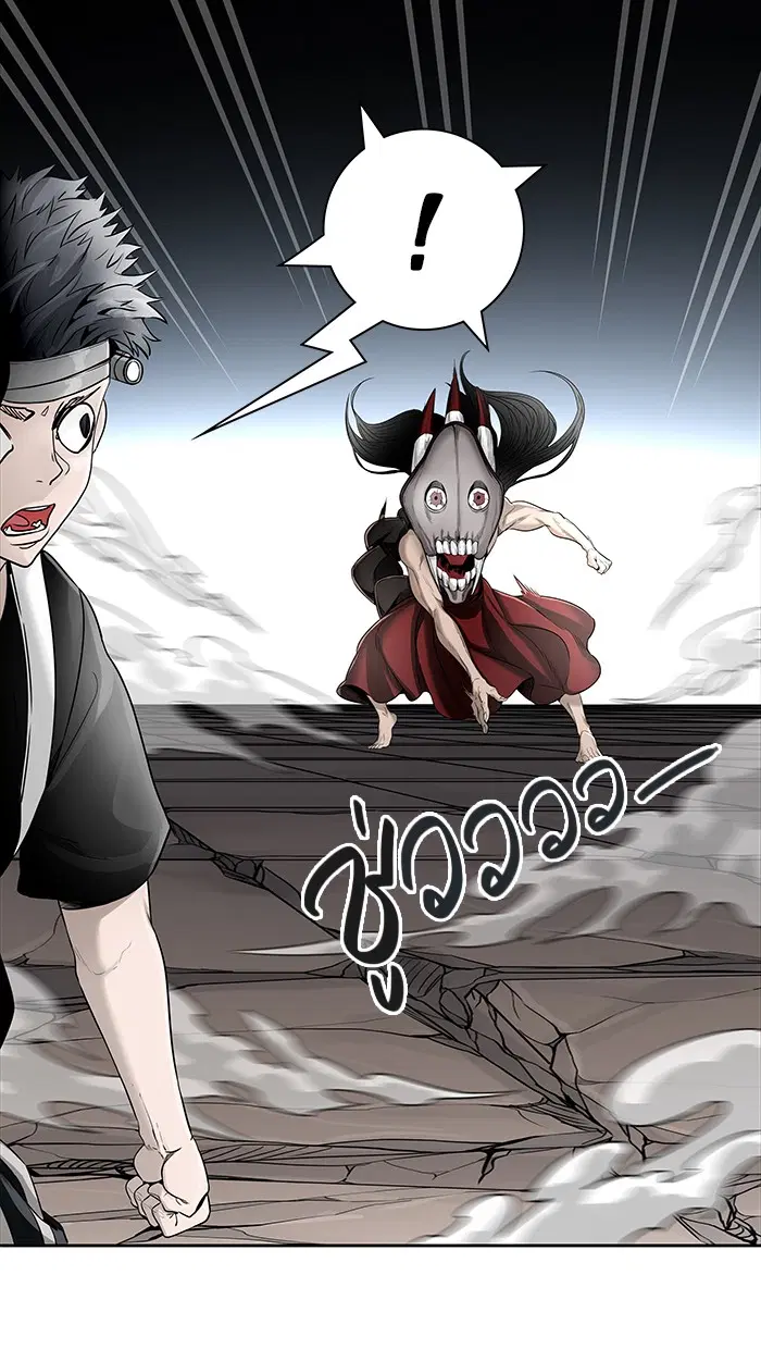 Tower of God ตอนที่ 464 หน้า 22