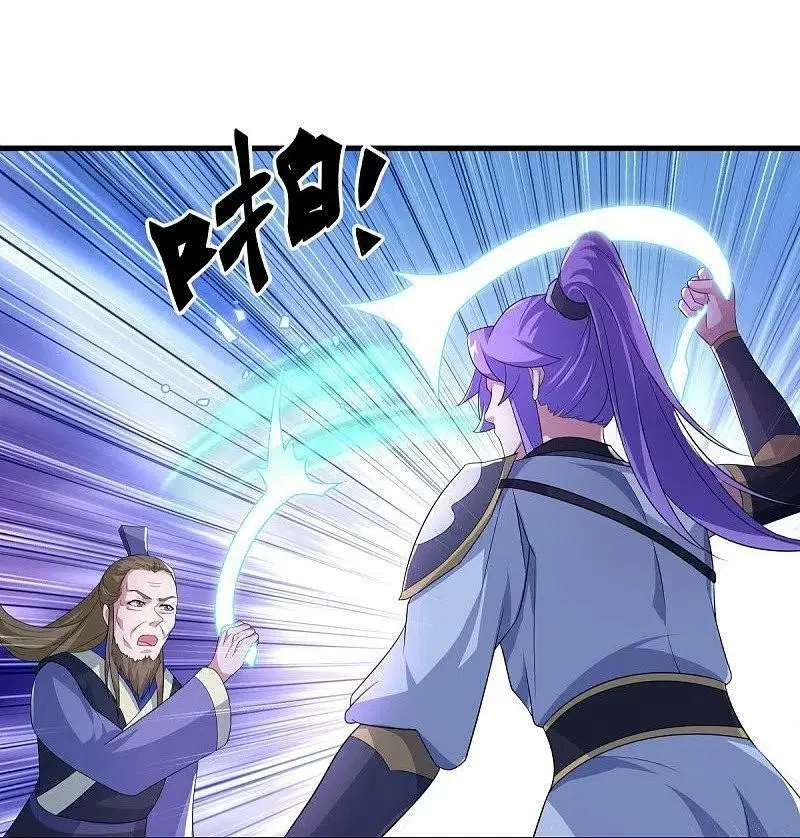 Peerless Battle Spirit ตอนที่ 443 หน้า 9