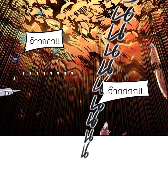 Tower of God ตอนที่ 406 หน้า 84