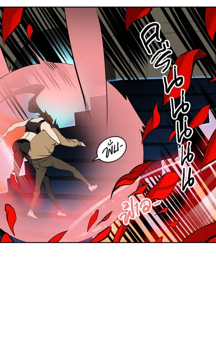 Tower of God ตอนที่ 305 หน้า 110