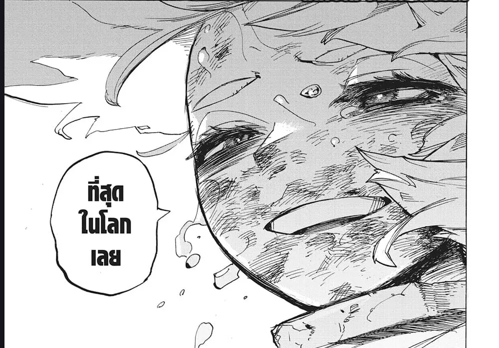 Boku no Hero Academia (My Hero Academia) ตอนที่ 394 หน้า 6