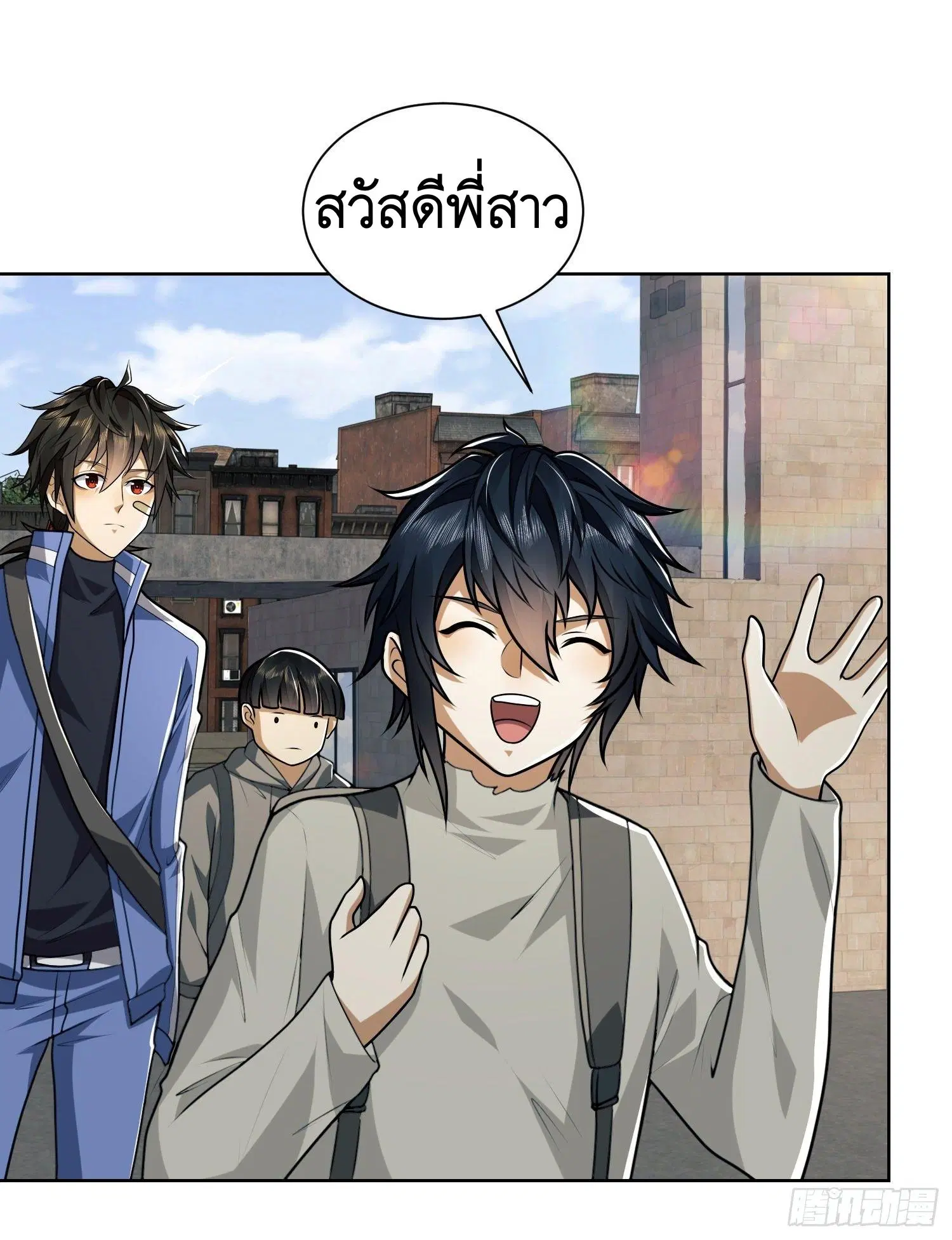 The First Order ตอนที่ 73 หน้า 47