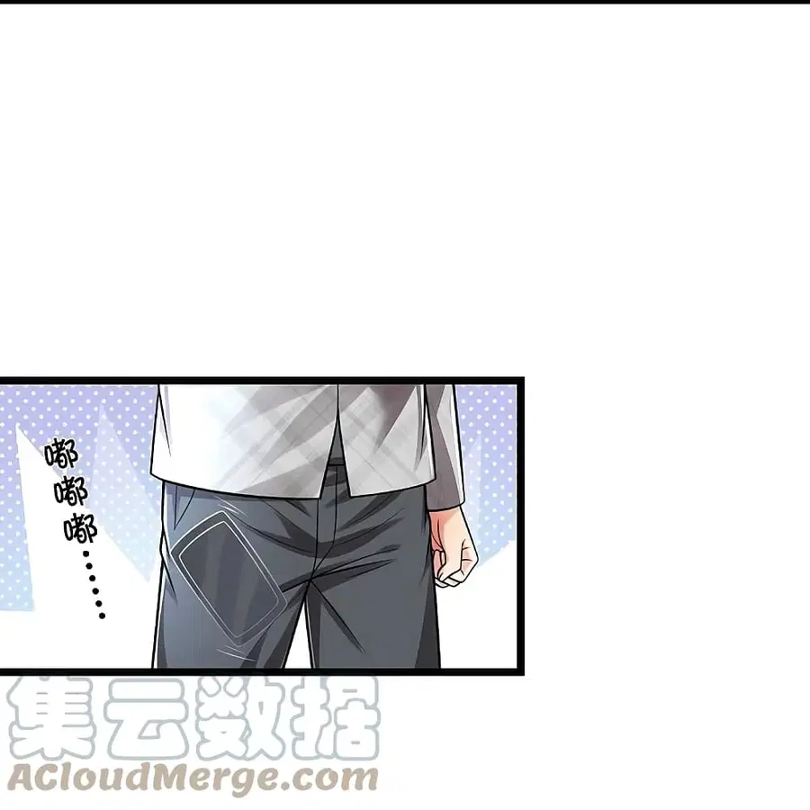 I’m the Great Immortal ตอนที่ 412 หน้า 22