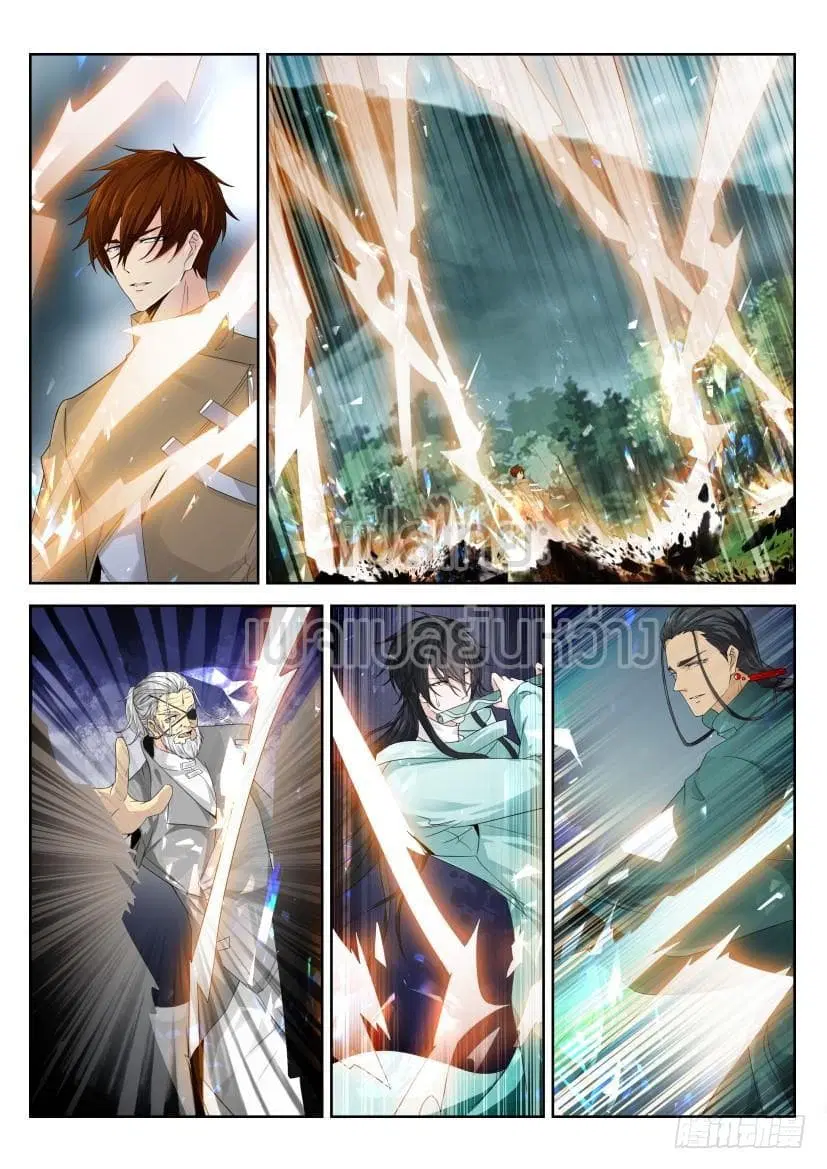 Rebirth Of The Urban Immortal Cultivator ตอนที่ 279 หน้า 12