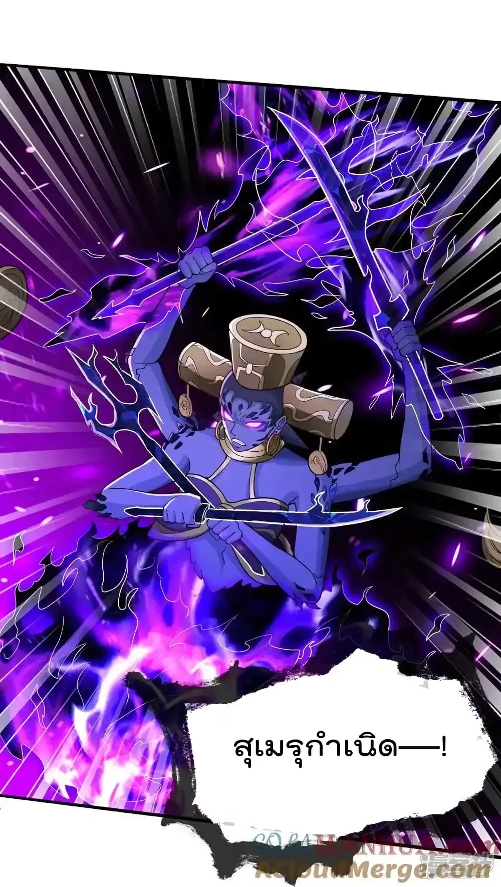 I’m the Great Immortal ตอนที่ 628 หน้า 36