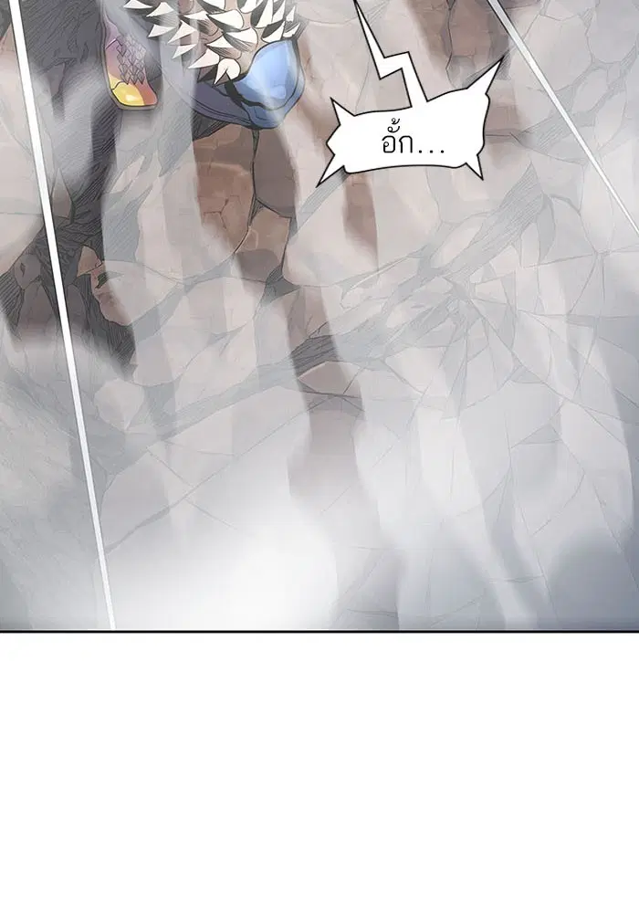Tower of God ตอนที่ 531 หน้า 50