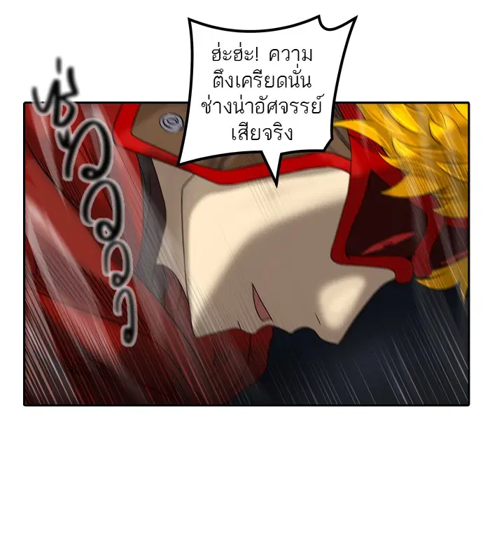 Tower of God ตอนที่ 381 หน้า 36