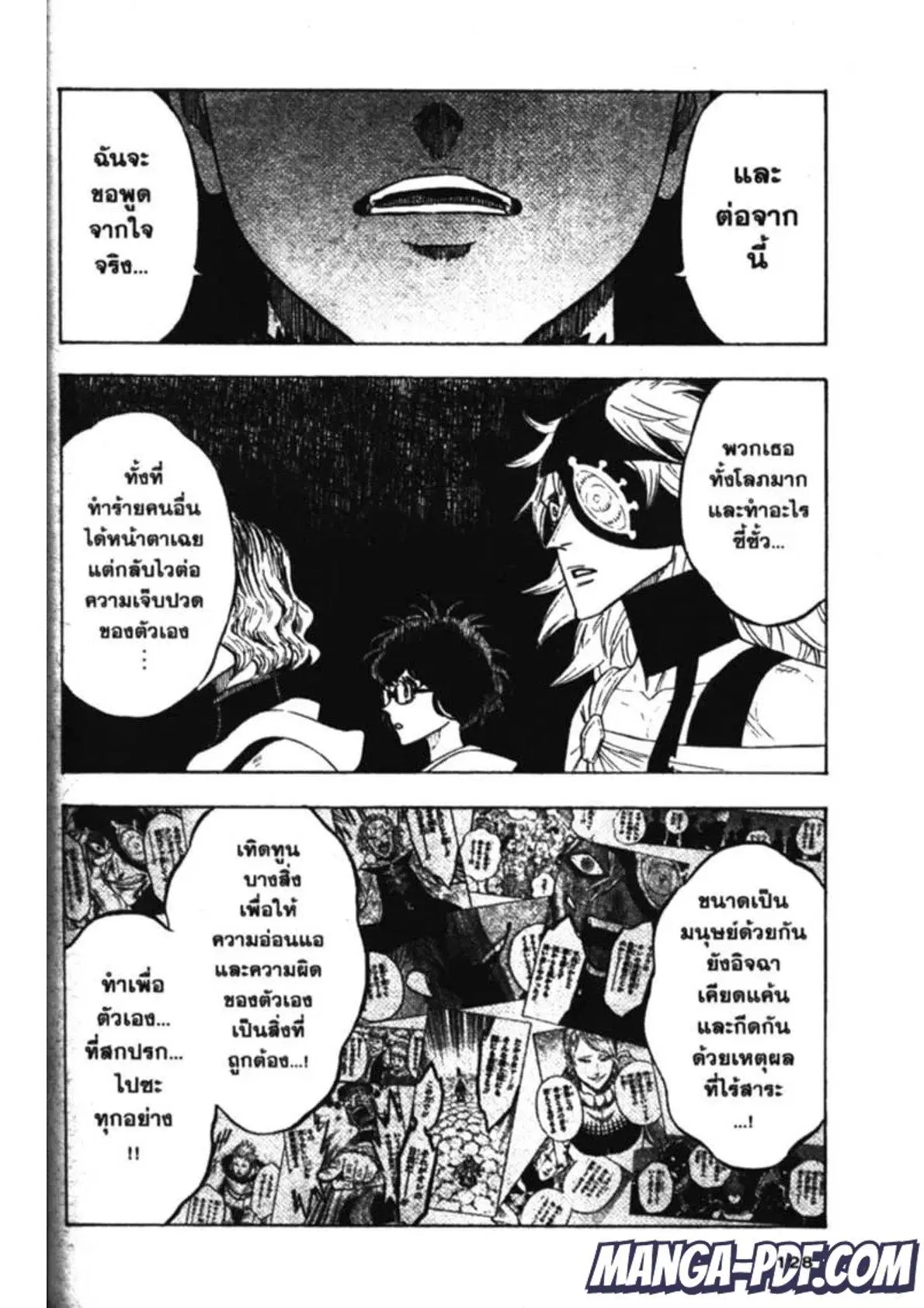 Black Clover ตอนที่ 147 หน้า 12