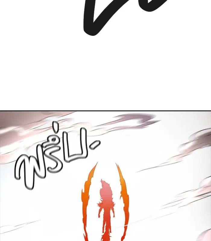 Tower of God ตอนที่ 447 หน้า 99