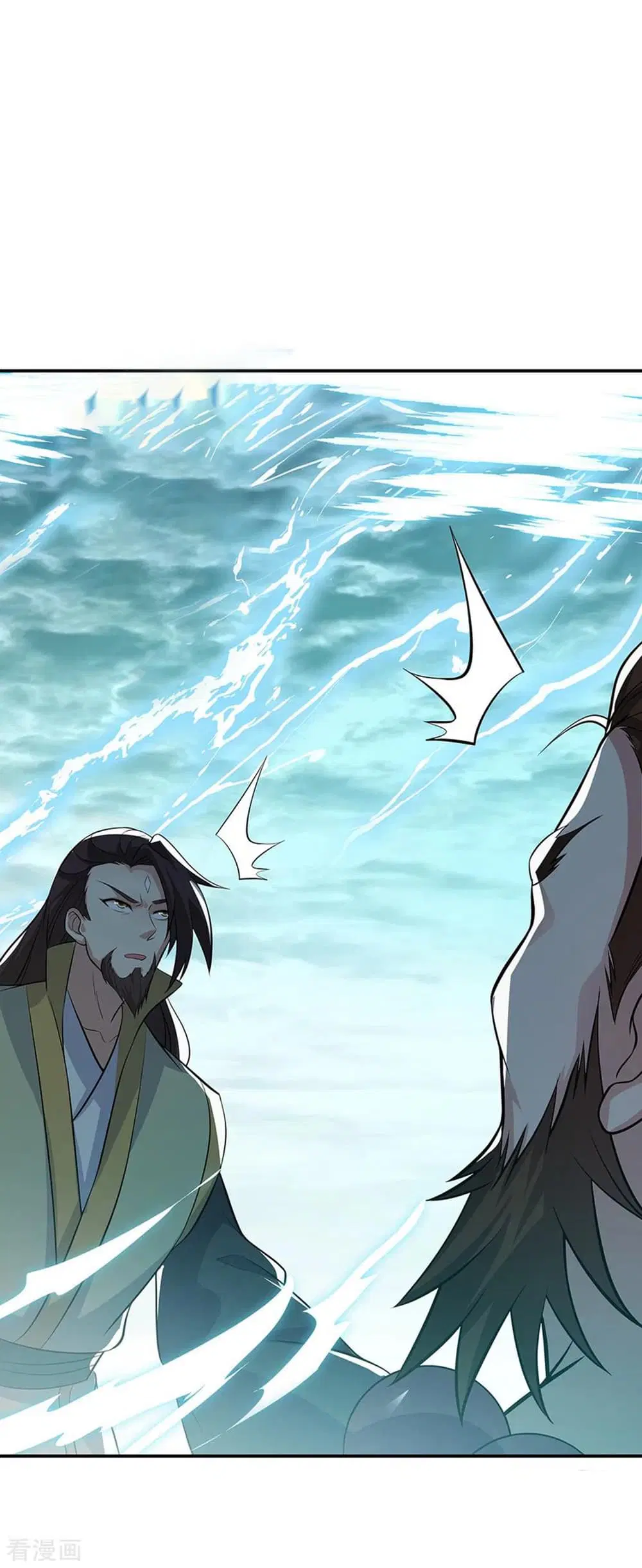 Peerless Battle Spirit ตอนที่ 276 หน้า 33
