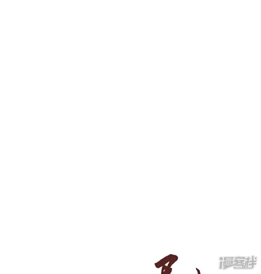 Banished Disciple’s Counterattack ราชาอมตะผู้ถูกขับไล่ ตอนที่ 268 หน้า 34