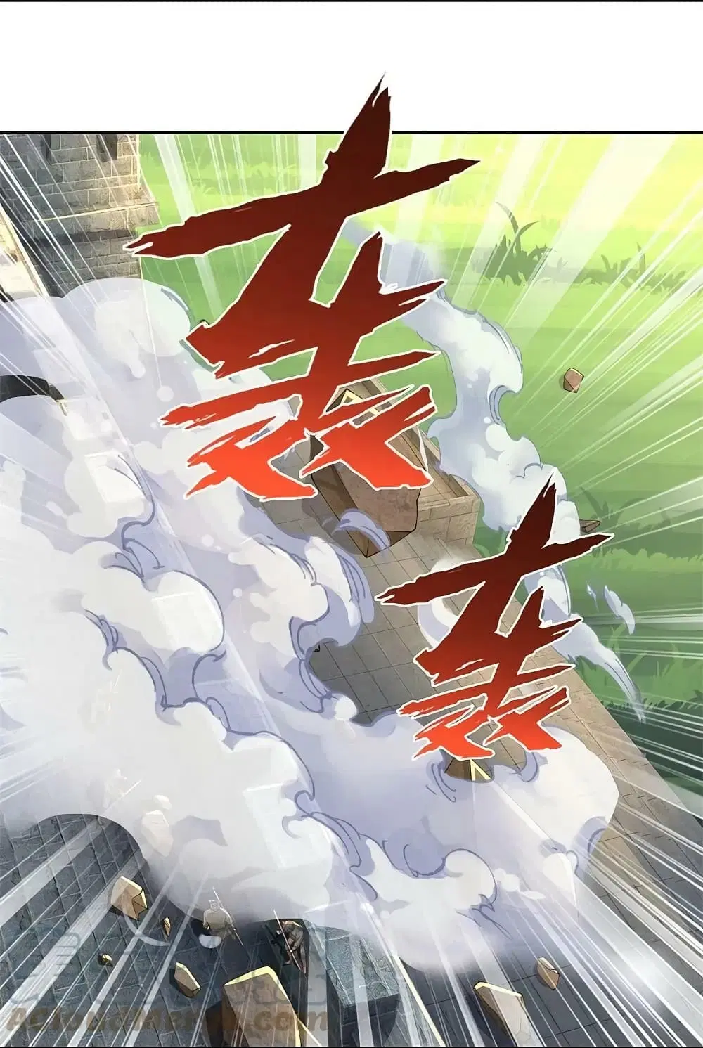 Sky Sword God ตอนที่ 601.2 หน้า 13